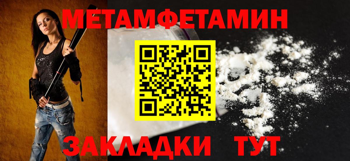 АМФ Premium  Вход с VPN  Amphetamine  Полевской  АМФЕТАМИН 