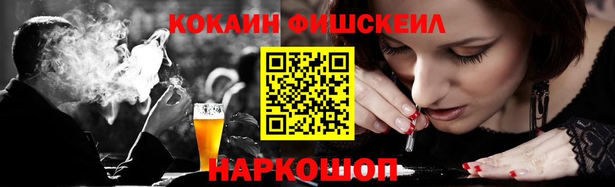 Cocaine Перу  Кокаин 98%  Cocaine  Вход с VPN  Полевской 