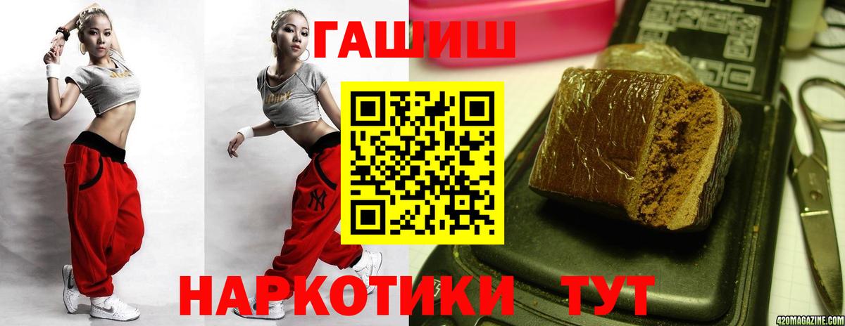 Полевской  ГАШ AMNESIA HAZE  Гашиш убойный  Вход с VPN 