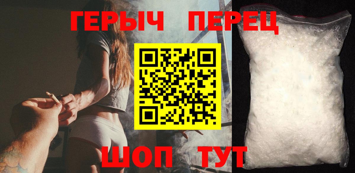 ГЕРОИН афганец Полевской