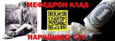 соль курить ск Пугачёв
