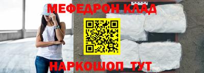 соль курить ск Пугачёв