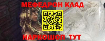 соль курить ск Пугачёв