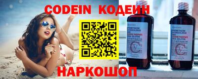 ешки Пушкино