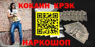 соль курить ск Пугачёв