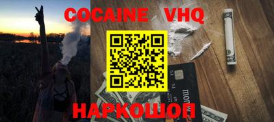 jwh Пыть-Ях