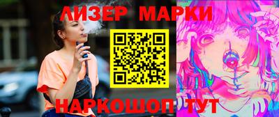 ешки Пушкино