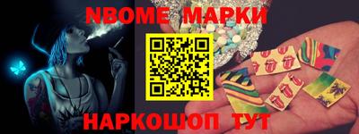 ешки Пушкино
