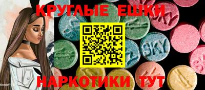 ешки Пушкино