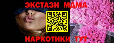 ешки Пушкино