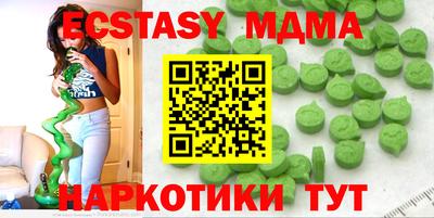 ешки Пушкино
