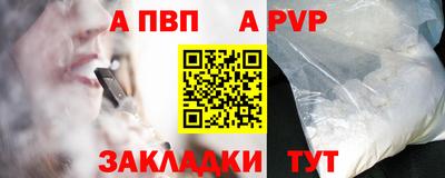 соль курить ск Пугачёв