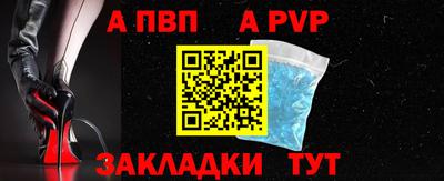 соль курить ск Пугачёв