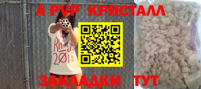 ешки Пушкино