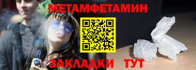 соль курить ск Пугачёв