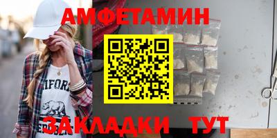 jwh Пыть-Ях
