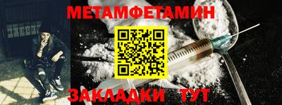 ешки Пушкино