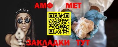 соль курить ск Пугачёв