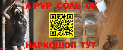 ешки Пушкино