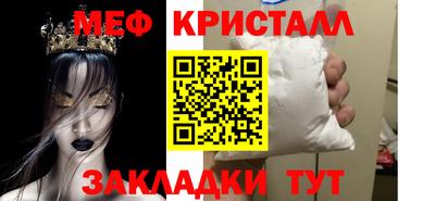 соль курить ск Пугачёв