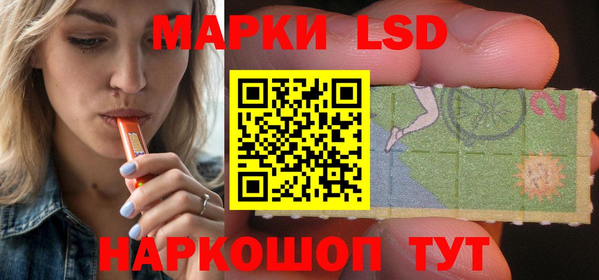 Полевской  LSD-25 экстази кислота  LSD-25 экстази кислота  Вход с VPN 