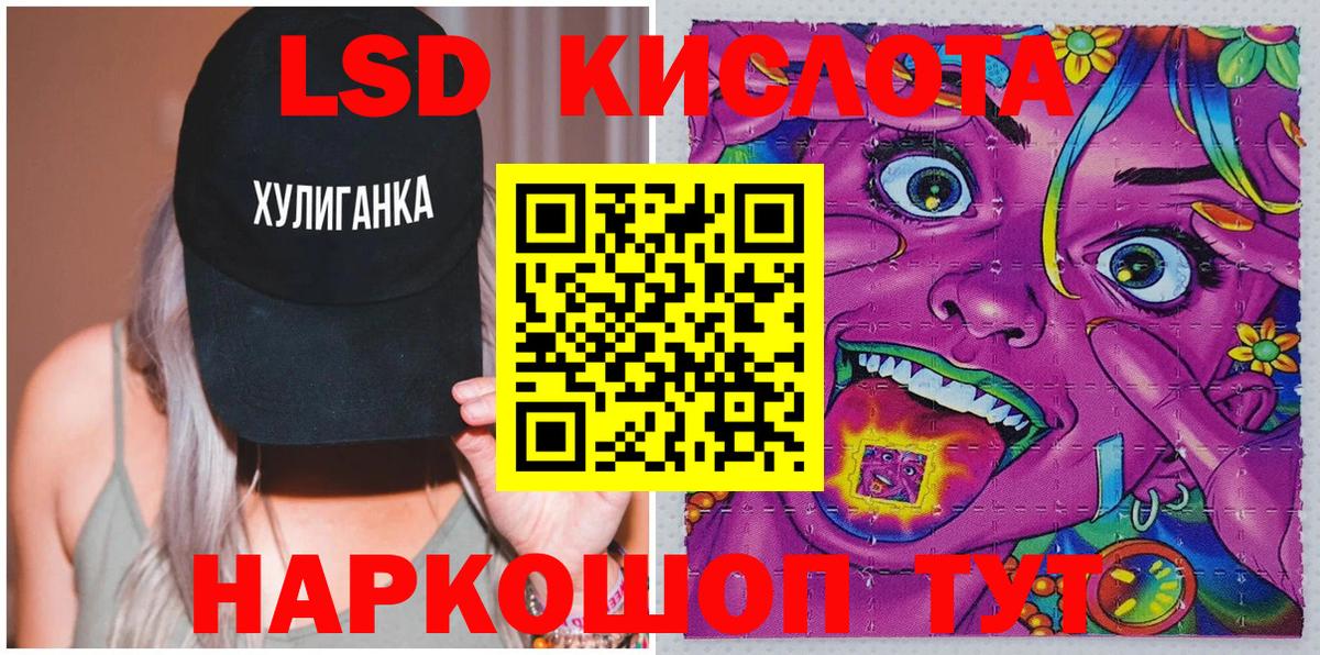 Полевской  Марки 25I-NBOMe  Вход с VPN  Наркотические марки 1500мкг  Наркотические марки 1500мкг 