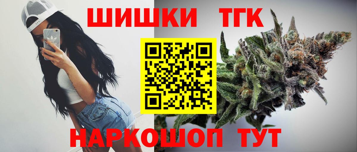 Канабис AK-47 Полевской